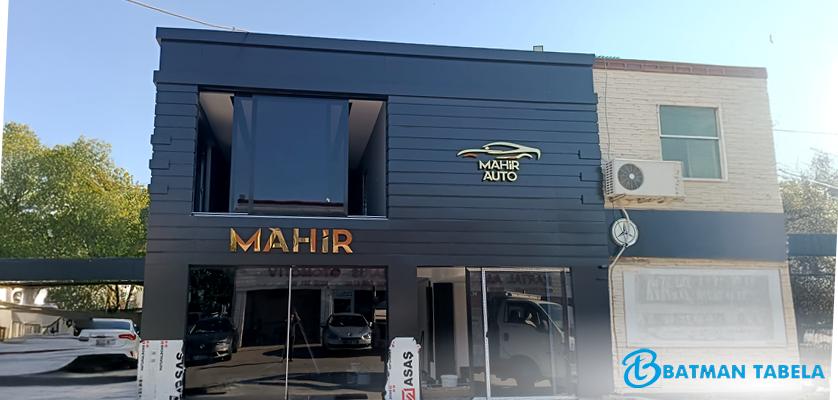 Dış Cephe Kompozit, Işıklı Kutu Harf